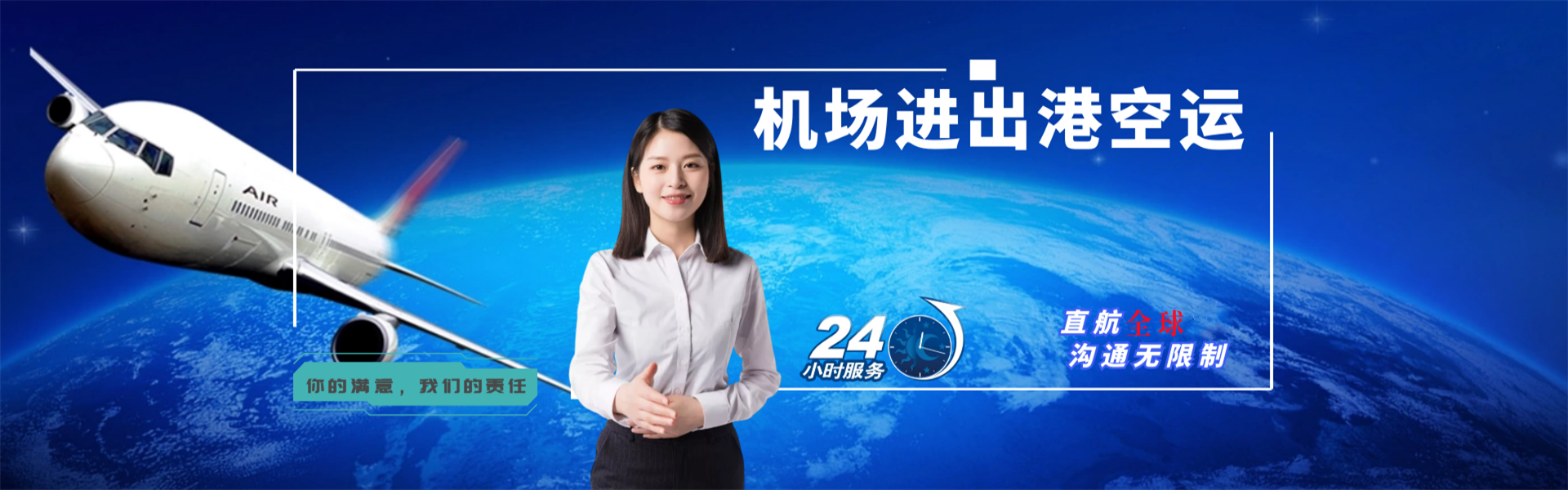 环翠到意大利物流公司-环翠至意大利物流专线-环翠空运到意大利-优时通物流有限公司