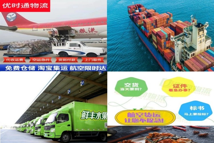 环翠到意大利航空货运公司-环翠到意大利物流专线